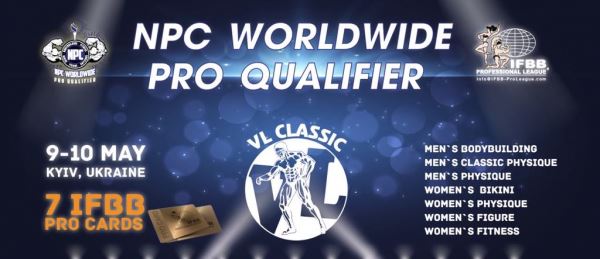 Впервые в Украине VL Classic - турнир-квалификатор в Pro NPC. Где регистрироваться